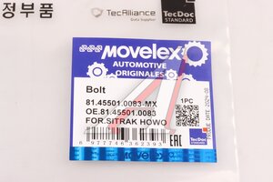 Изображение 6, 81.45501.0083-MX Шпилька колеса SITRAK HOWO заднего (M22х1.5) MOVELEX