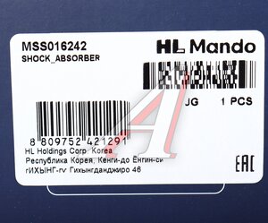 Изображение 5, MSS016242 Амортизатор BMW X3 (E83) передний левый газовый MANDO
