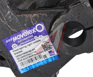 Изображение 5, DZ95319690768-MX Кронштейн SHACMAN SHAANXI рессоры передней правый MOVELEX
