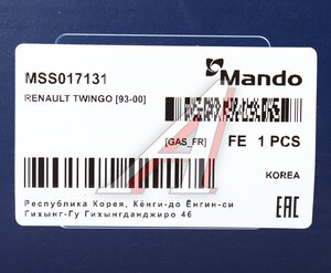 Изображение 4, MSS017131 Амортизатор RENAULT Twingo (93-) передний левый/правый газовый MANDO