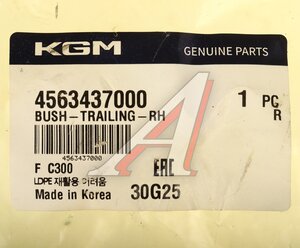 Изображение 5, 4563437000 Сайлентблок SSANGYONG Torres (22-) рычага продольного заднего правого OE