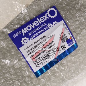 Изображение 4, DZ14251770101-MX Крышка SHACMAN SHAANXI X3000 зеркала левого (под покраску) MOVELEX