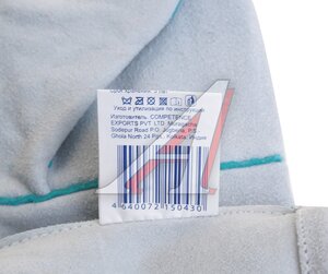 Изображение 5, КРА005 Краги сварщика спилковые р.10.5 СПЕЦПЕРЧАТКА