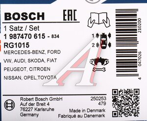 Изображение 2, 1987470615 Ремкомплект суппорта TOYOTA Avensis переднего BOSCH