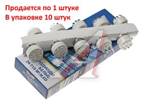 Изображение 1, 24T15-W\9LED Лампа светодиодная 24V R10W BA15s 9 светодиодов белая МАЯК