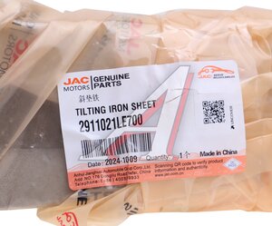 Изображение 3, 2911021LE700 Подложка JAC N120 задней рессоры нижняя OE