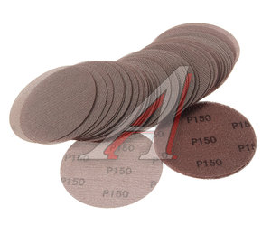 Изображение 1, RF-SD6150A Круг сетчатый 150мм абразивный (Grit 150) 50шт. ROCKFORCE