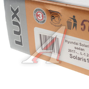 Изображение 4, 844314 Адаптер багажника HYUNDAI Solaris (17-) комплект LUX
