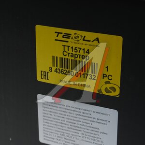 Изображение 7, TT15714 Стартер HYUNDAI Porter дв.D4BF (z=10) (2.0кВт) TESLA TECHNICS