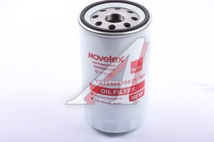 Изображение 5, VG1246070031-MX Фильтр масляный SITRAK HOWO дв.D12 MOVELEX