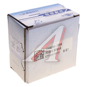 Изображение 3, 1308045-29DW Подшипник FAW J6, 3250, 3310 привода вентилятора OE