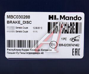 Изображение 5, MBC030288 Диск тормозной HYUNDAI Genesis (08-) передний (1шт.) MANDO