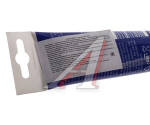 Изображение 4, 3510 Смазка MOS2 100мл LIQUI MOLY
