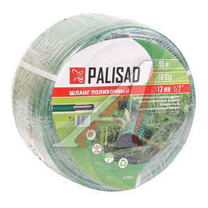 Изображение 1, 67483 Шланг поливочный 1/2" 50м PALISAD армированный