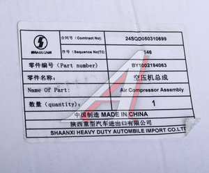 Изображение 6, 1002194063 Компрессор SHACMAN SHAANXI дв.WP4 OE
