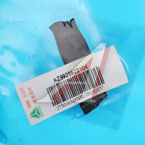 Изображение 3, AZ9925522104 Сайлентблок SITRAK рессоры передней OE