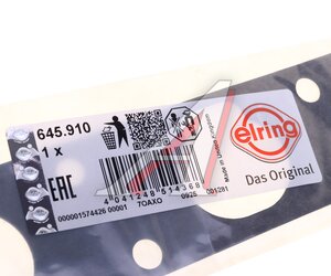 Изображение 4, 645.910 Прокладка коллектора OPEL Astra F, G, Omega, Vectra впускного ELRING