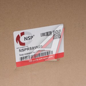 Изображение 4, NSPRS81N21 Фильтр топливный TOYOTA Rav 4 (13-) NSP