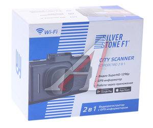 Изображение 6, F1 CityScanner Видеорегистратор SILVERSTONE