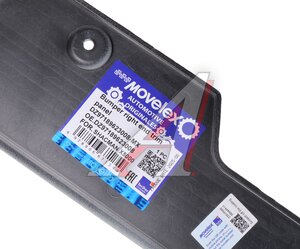 Изображение 3, DZ97189623008-MX Накладка бампера SHACMAN SHAANXI X5000 переднего правая (под покраску) MOVELEX