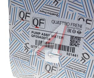Изображение 4, QF05A00154 Насос водяной BMW X1 (F48) QUATTRO FRENI