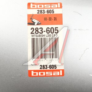 Изображение 5, 283-605 Глушитель MITSUBISHI L200 (01-07) задняя часть BOSAL