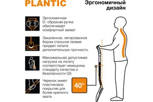 Изображение 3, 11002-01 Лопата штыковая с металлическим черенком и ручкой Terra PLANTIC
