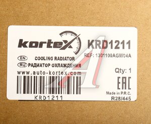 Изображение 4, KRD1211 Радиатор TANK 300 охлаждения двигателя KORTEX