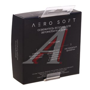 Изображение 2, SFTBLCS Ароматизатор на дефлектор гранулы 12г "Blackspice" SOFT 1 AERO