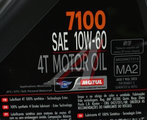 Изображение 3, 104101 Масло моторное 7100 4T 10W60 синт.4л MOTUL