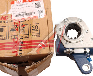 Изображение 6, 3519060W5200 Рычаг тормоза регулировочный JAC N75, N90 КАМАЗ Компас-9 передний правый OE
