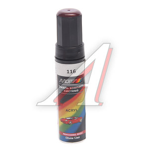 Изображение 1, 116 ME 12ml Краска коралл с кистью 12мл MOTIP