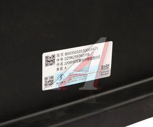 Изображение 5, DZ9X259760398 Крышка АКБ SHACMAN SHAANXI X6000 OE