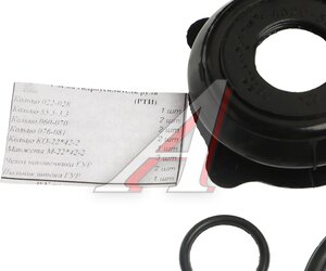 Изображение 2, 4320УС-3405000-00 Ремкомплект УРАЛ ГУР (РТИ) УРАЛСБЫТ