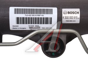 Изображение 5, KS00000915 Рейка рулевая VW Touareg (02-) (3, 2) BOSCH