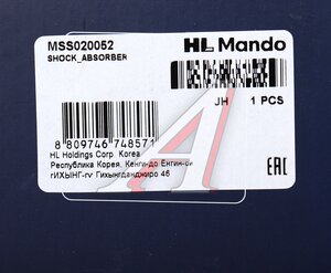 Изображение 5, MSS020052 Амортизатор NISSAN Maxima CA33 (99-) передний правый газовый MANDO