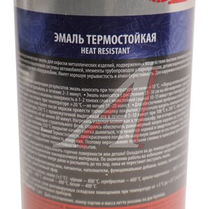 Изображение 2, KU-5001 Краска термостойкая серебристая аэрозоль 520мл KUDO