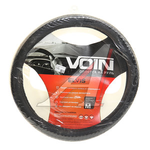 Изображение 1, OPLV0401 Оплетка руля (M) 37-39см черная экокожа Elvis VOIN