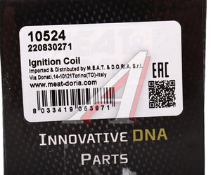 Изображение 5, 10524 Катушка зажигания TOYOTA Avensis (01-09) (2.0) MEAT&DORIA