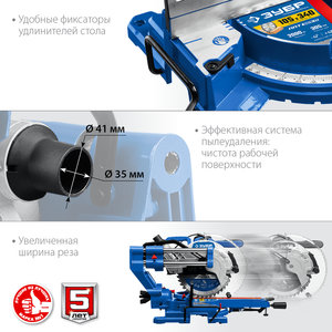 Изображение 4, ППТ-305-П Пила торцовочная 2000Вт 305х30мм 5000об/мин. ЗУБР