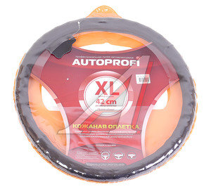 Изображение 1, AP-396 BK (XL) Оплетка руля (XL) 41-43см кожа натуральная AUTOPROFI