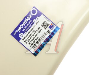 Изображение 5, 810W416105578-MX Накладка бампера SITRAK переднего правая (под покраску) MOVELEX