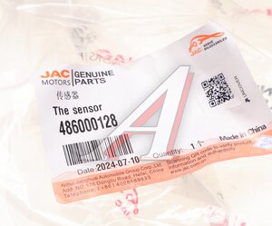 Изображение 3, 486000128 Датчик JAC OE