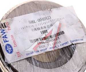 Изображение 3, 646L-0040A21 Подшипник выжимной FAW 1066 OE