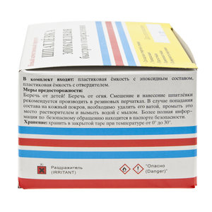 Изображение 3, ШЭДП-250 Шпатлевка эпоксидная 250г АСТАТ