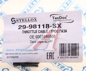 Изображение 4, 29-98118-SX Трос акселератора RENAULT Logan (04-) STELLOX