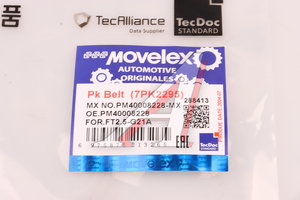 Изображение 7, PM40008228-MX Ремень ГАЗель Next, NN генератора (7PK2295) дв.G21A MOVELEX