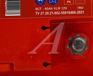 Изображение 3, 6СТ60(1) Аккумулятор AWA EFB 60А/ч