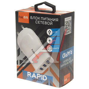 Изображение 4, FS-Z-1-979 RAPID white Устройство зарядное в розетку 3 USB 2.1A FAISON