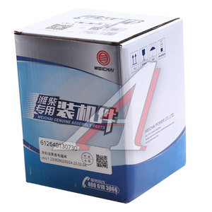 Изображение 5, 612640130730 Реле SHACMAN SHAANXI подогрева мочевины OE